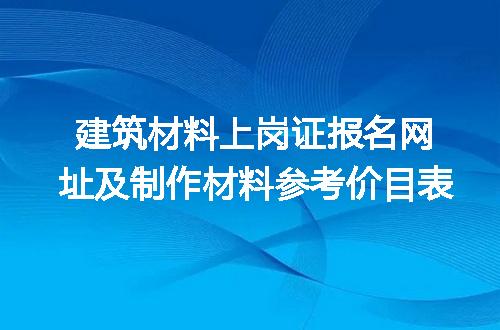 https://jian-housekeeper.oss-cn-beijing.aliyuncs.com/news/bannerImage/186941.jpg