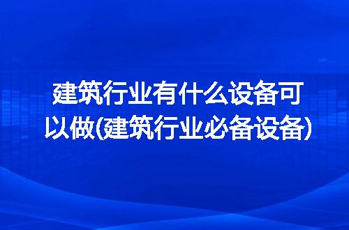 https://jian-housekeeper.oss-cn-beijing.aliyuncs.com/news/bannerImage/186943.jpg