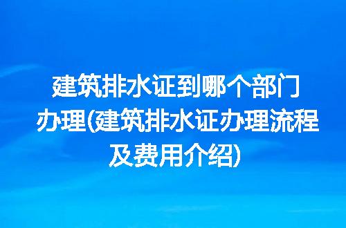 https://jian-housekeeper.oss-cn-beijing.aliyuncs.com/news/bannerImage/186946.jpg