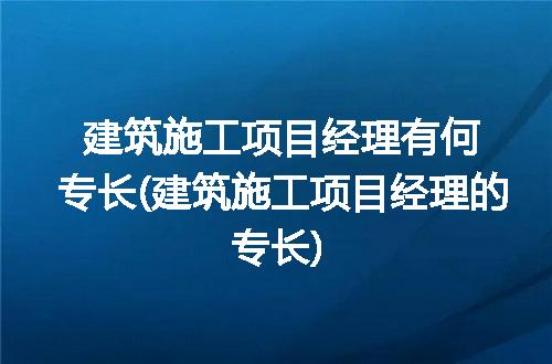 https://jian-housekeeper.oss-cn-beijing.aliyuncs.com/news/bannerImage/186949.jpg