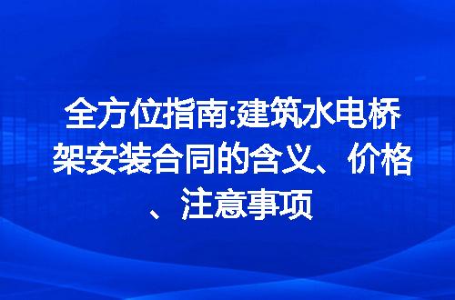 https://jian-housekeeper.oss-cn-beijing.aliyuncs.com/news/bannerImage/186951.jpg