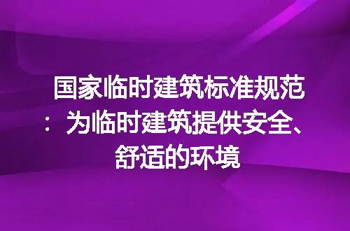 https://jian-housekeeper.oss-cn-beijing.aliyuncs.com/news/bannerImage/186984.jpg