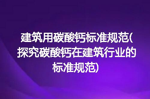 https://jian-housekeeper.oss-cn-beijing.aliyuncs.com/news/bannerImage/187012.jpg