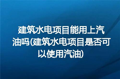 https://jian-housekeeper.oss-cn-beijing.aliyuncs.com/news/bannerImage/187017.jpg