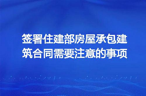 https://jian-housekeeper.oss-cn-beijing.aliyuncs.com/news/bannerImage/187018.jpg