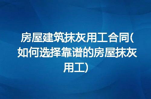 https://jian-housekeeper.oss-cn-beijing.aliyuncs.com/news/bannerImage/187019.jpg