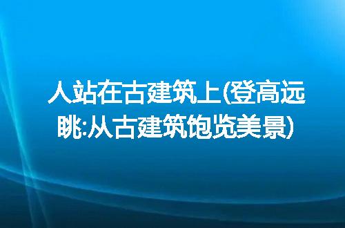 https://jian-housekeeper.oss-cn-beijing.aliyuncs.com/news/bannerImage/187022.jpg