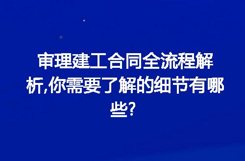 https://jian-housekeeper.oss-cn-beijing.aliyuncs.com/news/bannerImage/187030.jpg