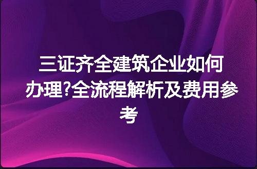 https://jian-housekeeper.oss-cn-beijing.aliyuncs.com/news/bannerImage/187034.jpg