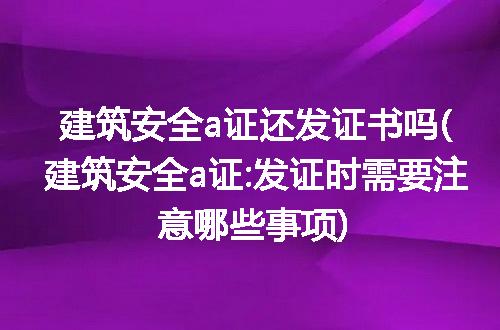 https://jian-housekeeper.oss-cn-beijing.aliyuncs.com/news/bannerImage/187046.jpg
