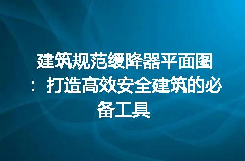 https://jian-housekeeper.oss-cn-beijing.aliyuncs.com/news/bannerImage/187145.jpg