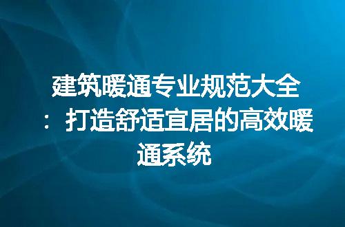 https://jian-housekeeper.oss-cn-beijing.aliyuncs.com/news/bannerImage/187213.jpg