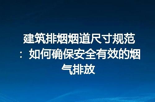 https://jian-housekeeper.oss-cn-beijing.aliyuncs.com/news/bannerImage/187215.jpg