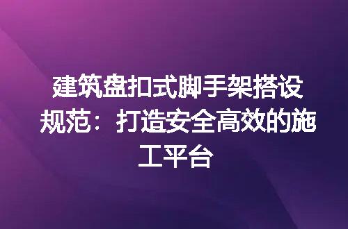 https://jian-housekeeper.oss-cn-beijing.aliyuncs.com/news/bannerImage/187216.jpg