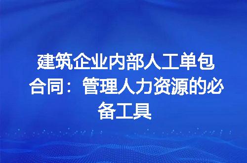 https://jian-housekeeper.oss-cn-beijing.aliyuncs.com/news/bannerImage/187219.jpg