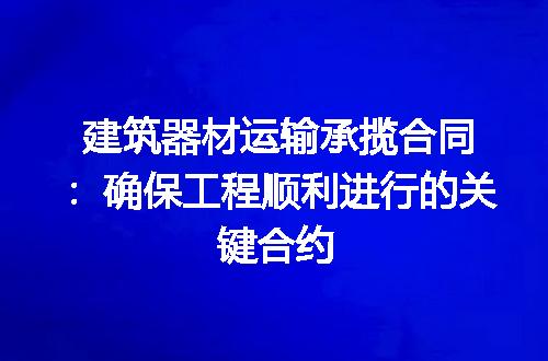 https://jian-housekeeper.oss-cn-beijing.aliyuncs.com/news/bannerImage/187224.jpg