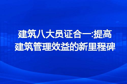 https://jian-housekeeper.oss-cn-beijing.aliyuncs.com/news/bannerImage/187234.jpg