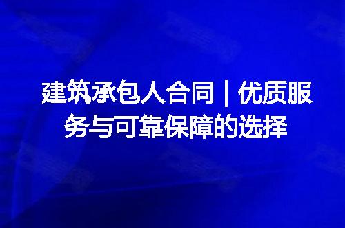 https://jian-housekeeper.oss-cn-beijing.aliyuncs.com/news/bannerImage/187258.jpg