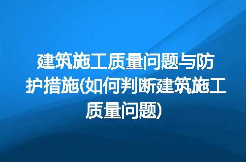 https://jian-housekeeper.oss-cn-beijing.aliyuncs.com/news/bannerImage/187325.jpg