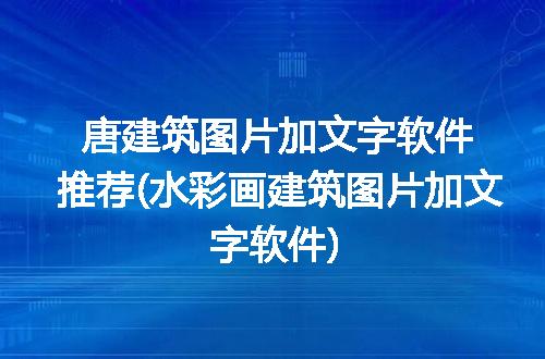 https://jian-housekeeper.oss-cn-beijing.aliyuncs.com/news/bannerImage/187336.jpg