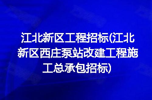 https://jian-housekeeper.oss-cn-beijing.aliyuncs.com/news/bannerImage/187344.jpg