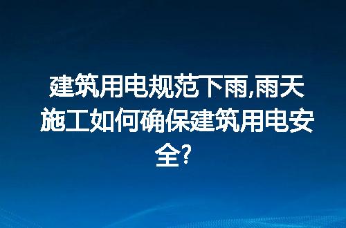 https://jian-housekeeper.oss-cn-beijing.aliyuncs.com/news/bannerImage/187413.jpg