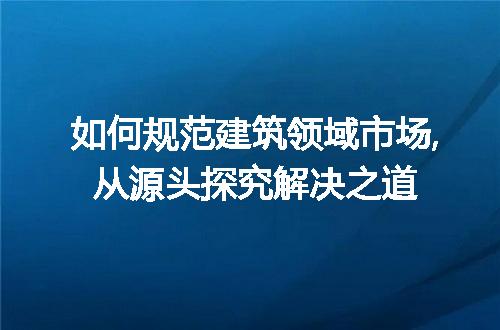 https://jian-housekeeper.oss-cn-beijing.aliyuncs.com/news/bannerImage/187501.jpg
