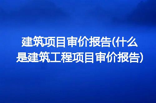 https://jian-housekeeper.oss-cn-beijing.aliyuncs.com/news/bannerImage/187547.jpg