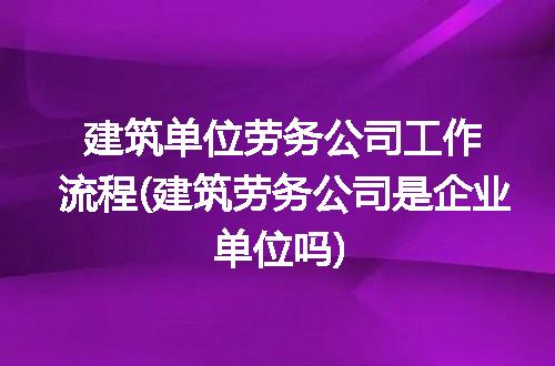 https://jian-housekeeper.oss-cn-beijing.aliyuncs.com/news/bannerImage/187548.jpg