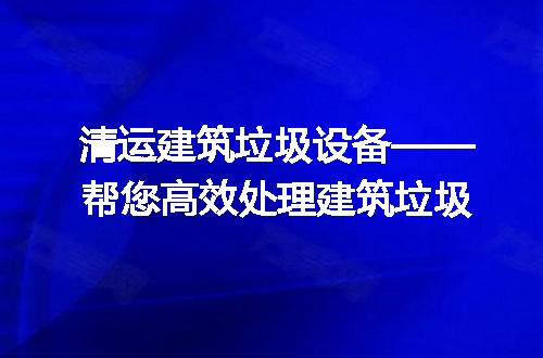 https://jian-housekeeper.oss-cn-beijing.aliyuncs.com/news/bannerImage/187579.jpg