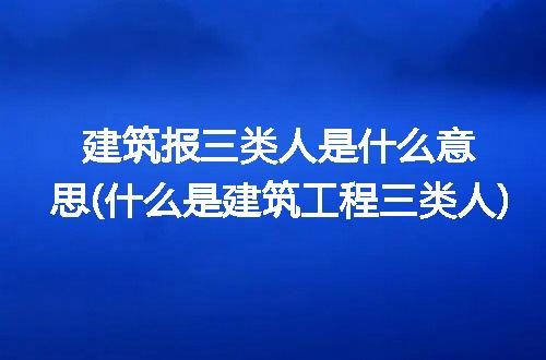 https://jian-housekeeper.oss-cn-beijing.aliyuncs.com/news/bannerImage/187588.jpg