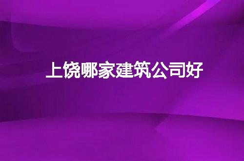 https://jian-housekeeper.oss-cn-beijing.aliyuncs.com/news/bannerImage/187662.jpg