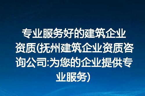https://jian-housekeeper.oss-cn-beijing.aliyuncs.com/news/bannerImage/187763.jpg
