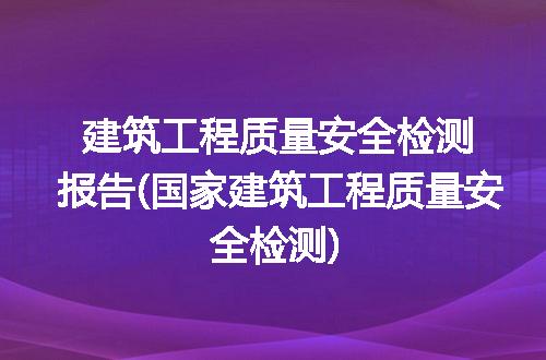https://jian-housekeeper.oss-cn-beijing.aliyuncs.com/news/bannerImage/187785.jpg