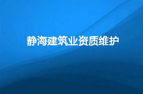 https://jian-housekeeper.oss-cn-beijing.aliyuncs.com/news/bannerImage/187787.jpg