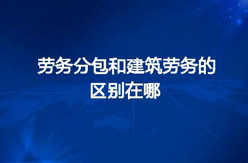 https://jian-housekeeper.oss-cn-beijing.aliyuncs.com/news/bannerImage/187792.jpg