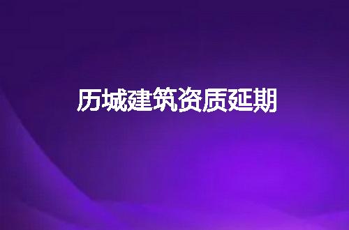 https://jian-housekeeper.oss-cn-beijing.aliyuncs.com/news/bannerImage/187796.jpg