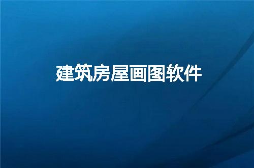 https://jian-housekeeper.oss-cn-beijing.aliyuncs.com/news/bannerImage/187797.jpg