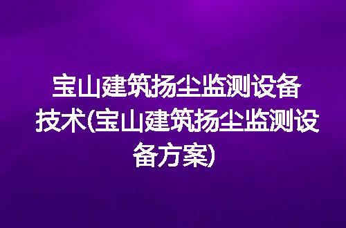 https://jian-housekeeper.oss-cn-beijing.aliyuncs.com/news/bannerImage/187818.jpg