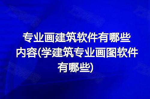 https://jian-housekeeper.oss-cn-beijing.aliyuncs.com/news/bannerImage/187823.jpg
