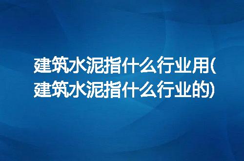https://jian-housekeeper.oss-cn-beijing.aliyuncs.com/news/bannerImage/187829.jpg