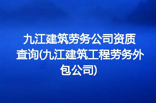 https://jian-housekeeper.oss-cn-beijing.aliyuncs.com/news/bannerImage/187914.jpg