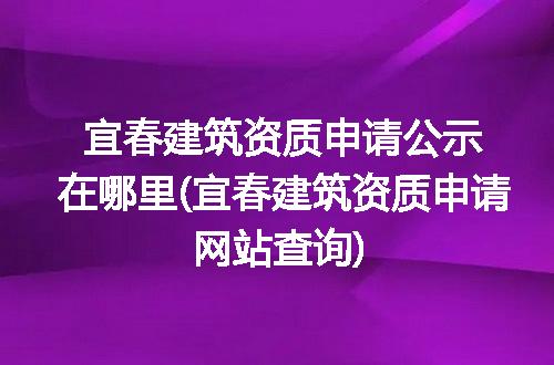 https://jian-housekeeper.oss-cn-beijing.aliyuncs.com/news/bannerImage/187918.jpg