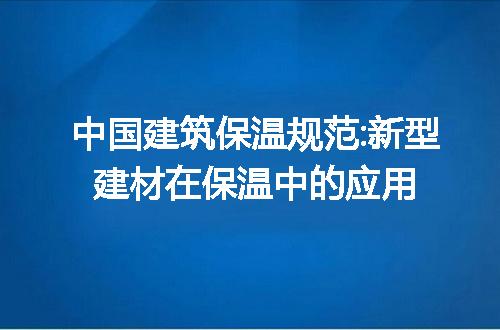 https://jian-housekeeper.oss-cn-beijing.aliyuncs.com/news/bannerImage/188212.jpg
