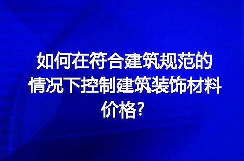 https://jian-housekeeper.oss-cn-beijing.aliyuncs.com/news/bannerImage/188214.jpg