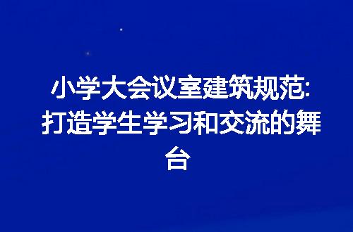 https://jian-housekeeper.oss-cn-beijing.aliyuncs.com/news/bannerImage/188218.jpg
