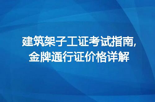 https://jian-housekeeper.oss-cn-beijing.aliyuncs.com/news/bannerImage/188228.jpg
