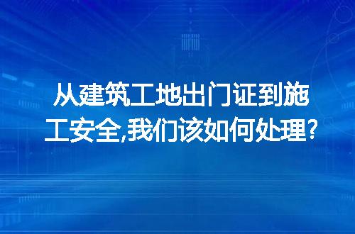 https://jian-housekeeper.oss-cn-beijing.aliyuncs.com/news/bannerImage/188230.jpg