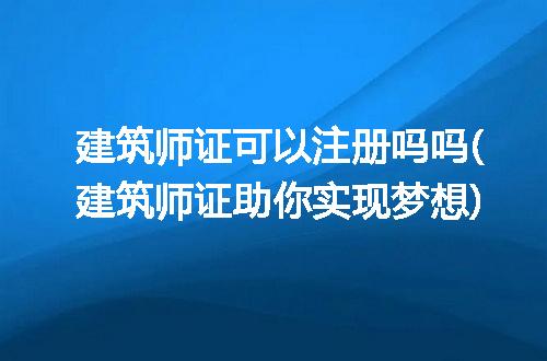 https://jian-housekeeper.oss-cn-beijing.aliyuncs.com/news/bannerImage/188236.jpg