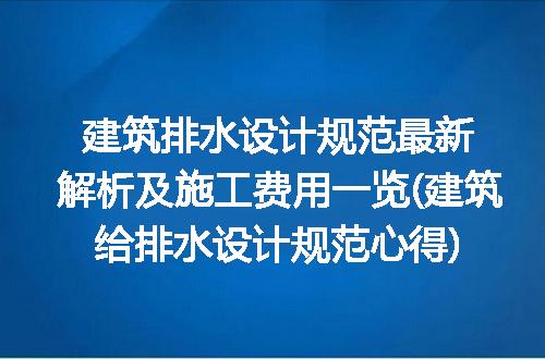 https://jian-housekeeper.oss-cn-beijing.aliyuncs.com/news/bannerImage/188301.jpg